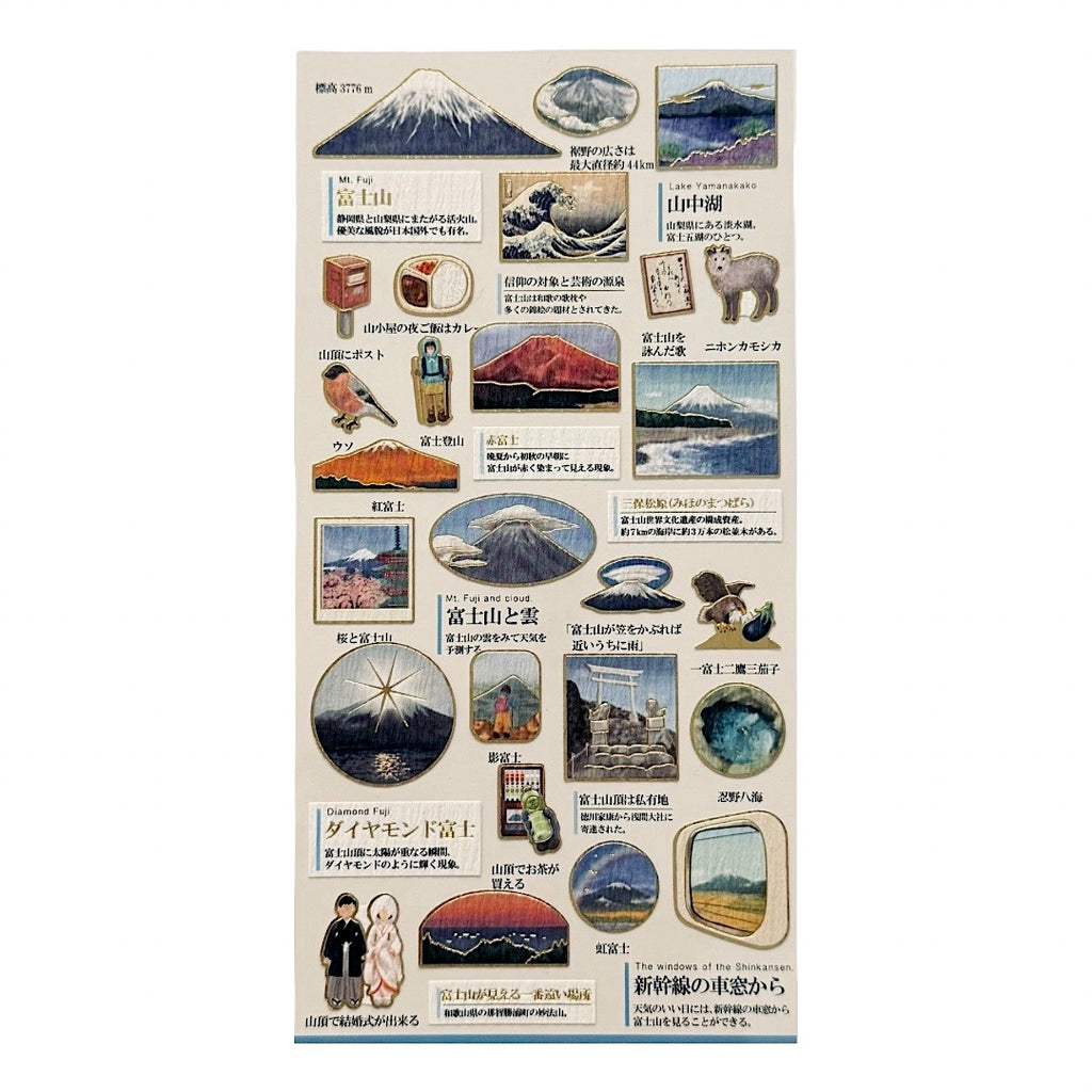Goldfoil Sticker Sheet · Mt. Fuji