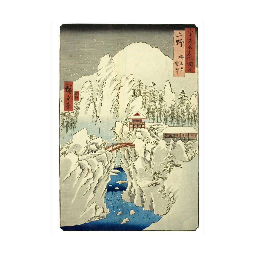 Hiroshige · Scenes of Winter Greeting Card Set