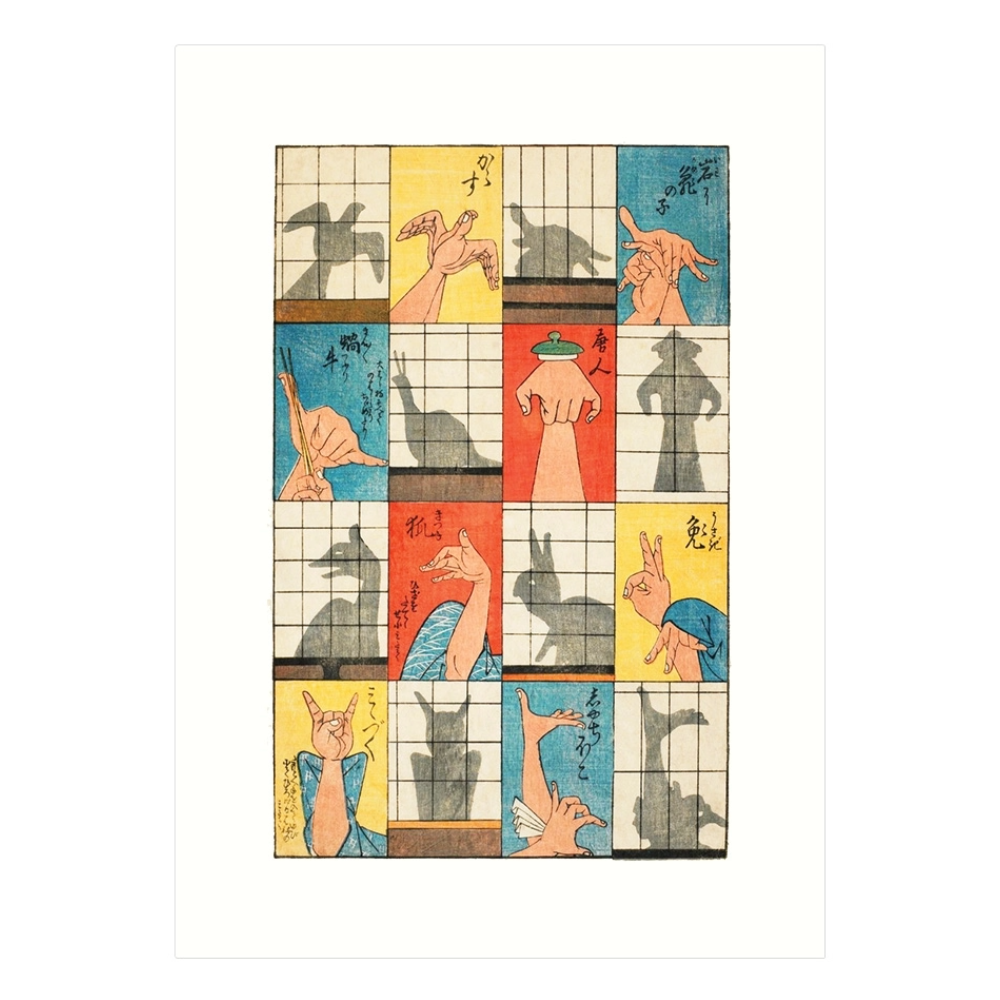 Hiroshige Omocha-e Holiday Greeting Card