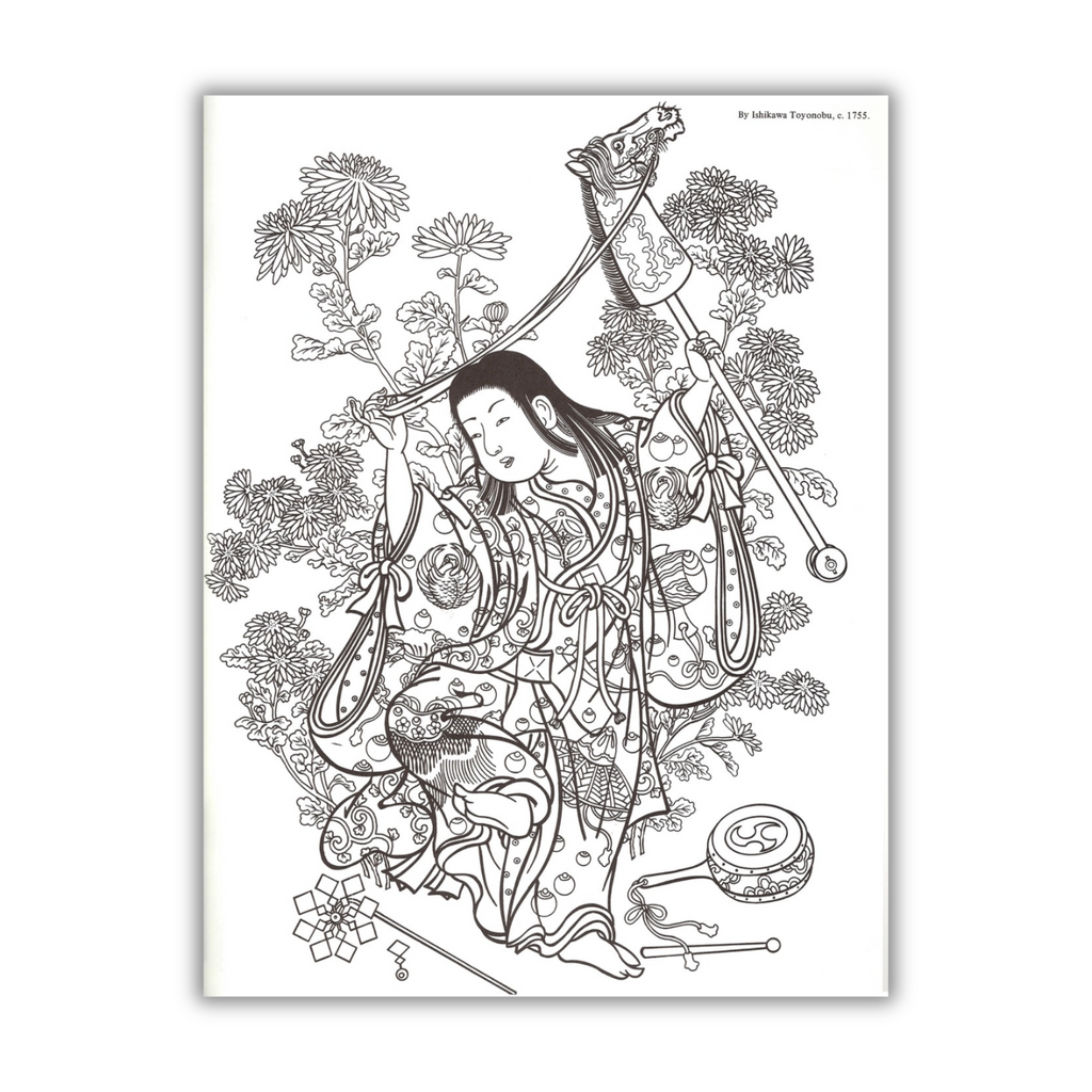 A Coloring Book of Japan · Vintage Edition