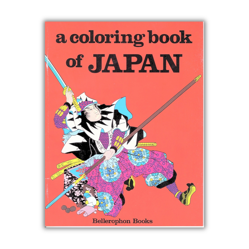A Coloring Book of Japan · Vintage Edition