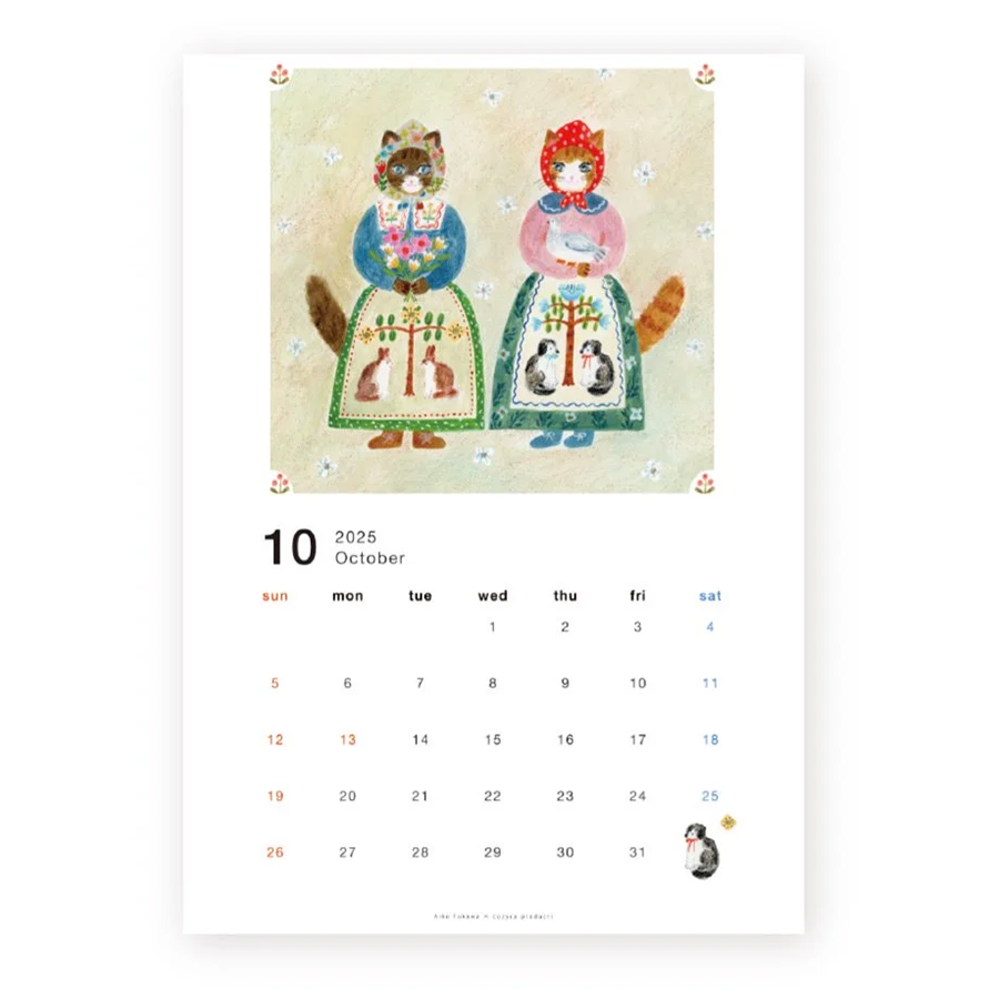 Aiko Fukawa 2025 Calendar