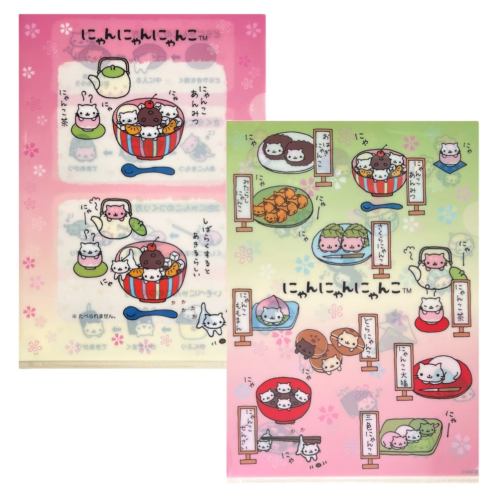 Cat Cafe A4 File Folder Set
