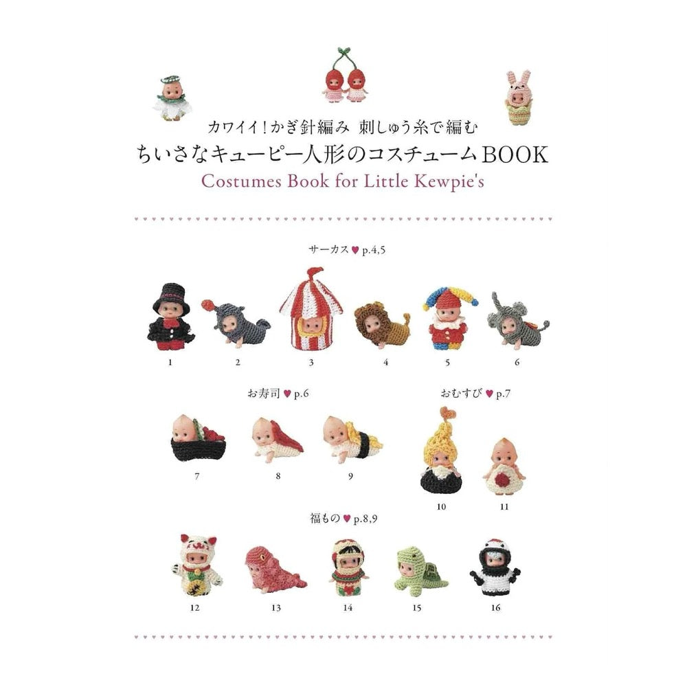 Costumes Book for Little Kewpie's