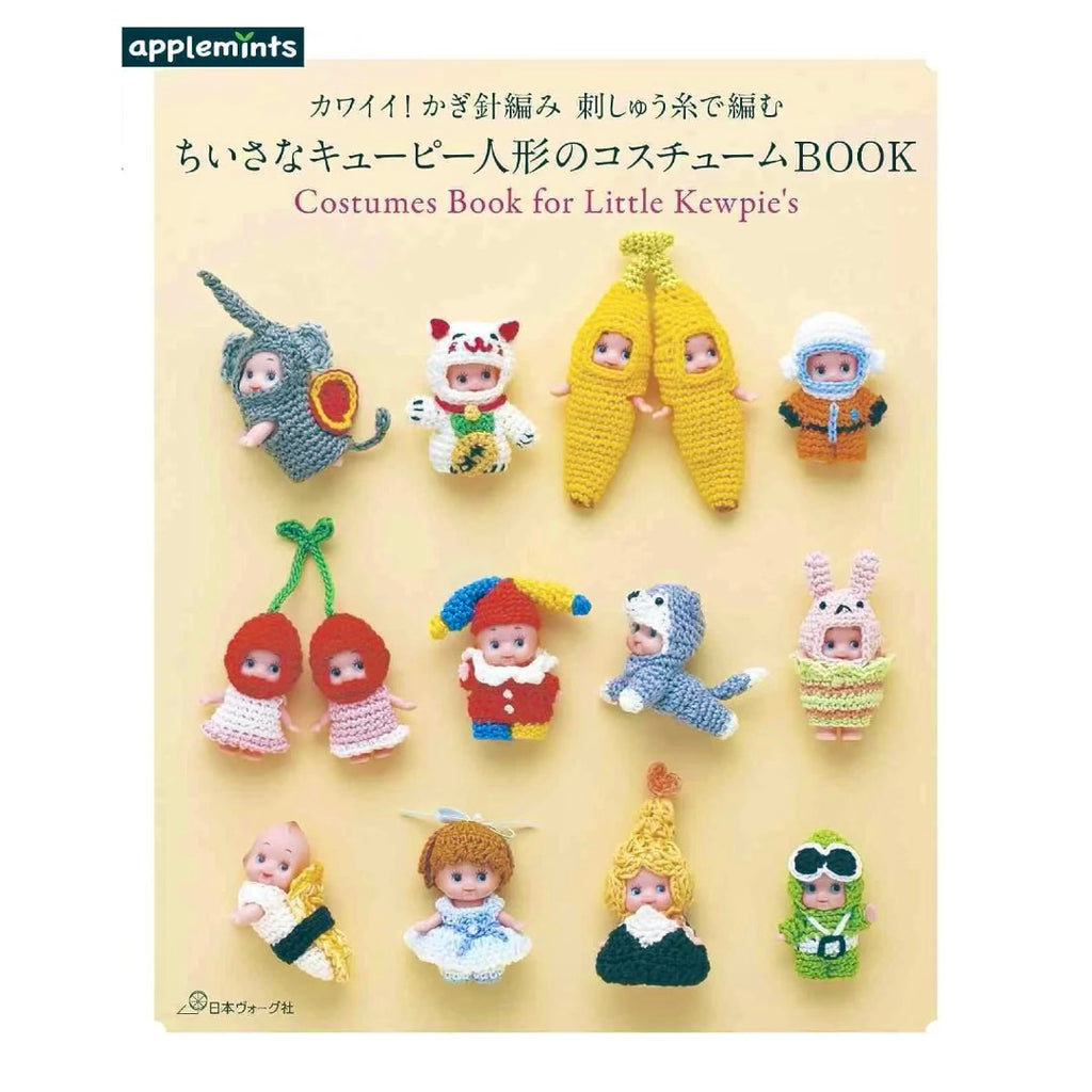 Costumes Book for Little Kewpie's