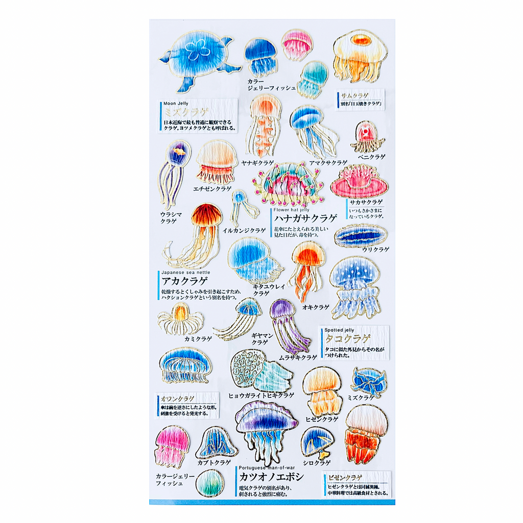 Goldfoil Sticker Sheet · Jellyfish