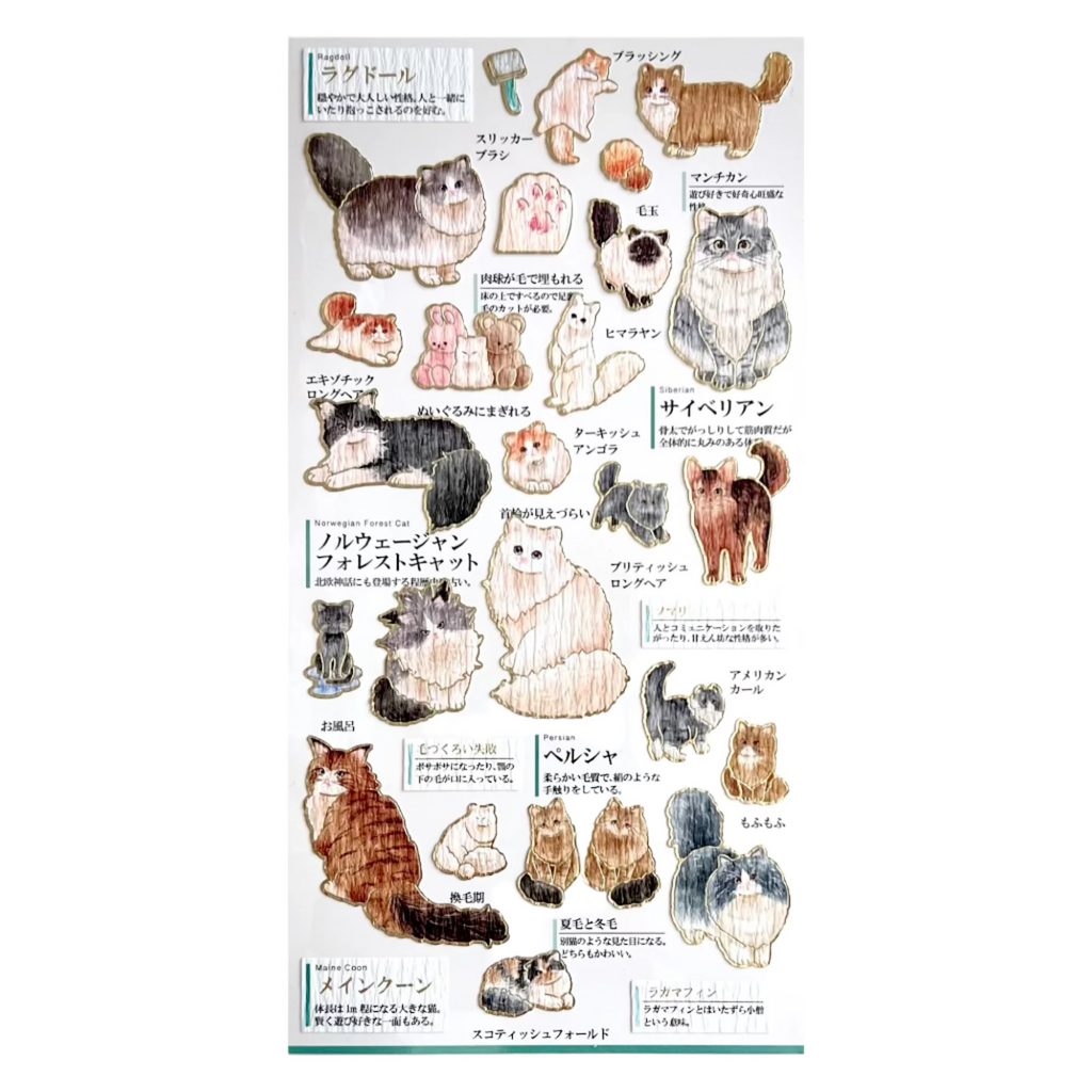 Goldfoil Sticker Sheet · Long Haired Cat Breeds