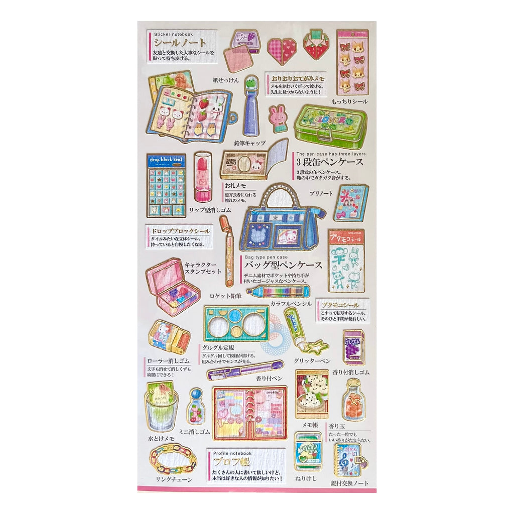 Goldfoil Sticker Sheet · Nostalgic Stationery Essentials