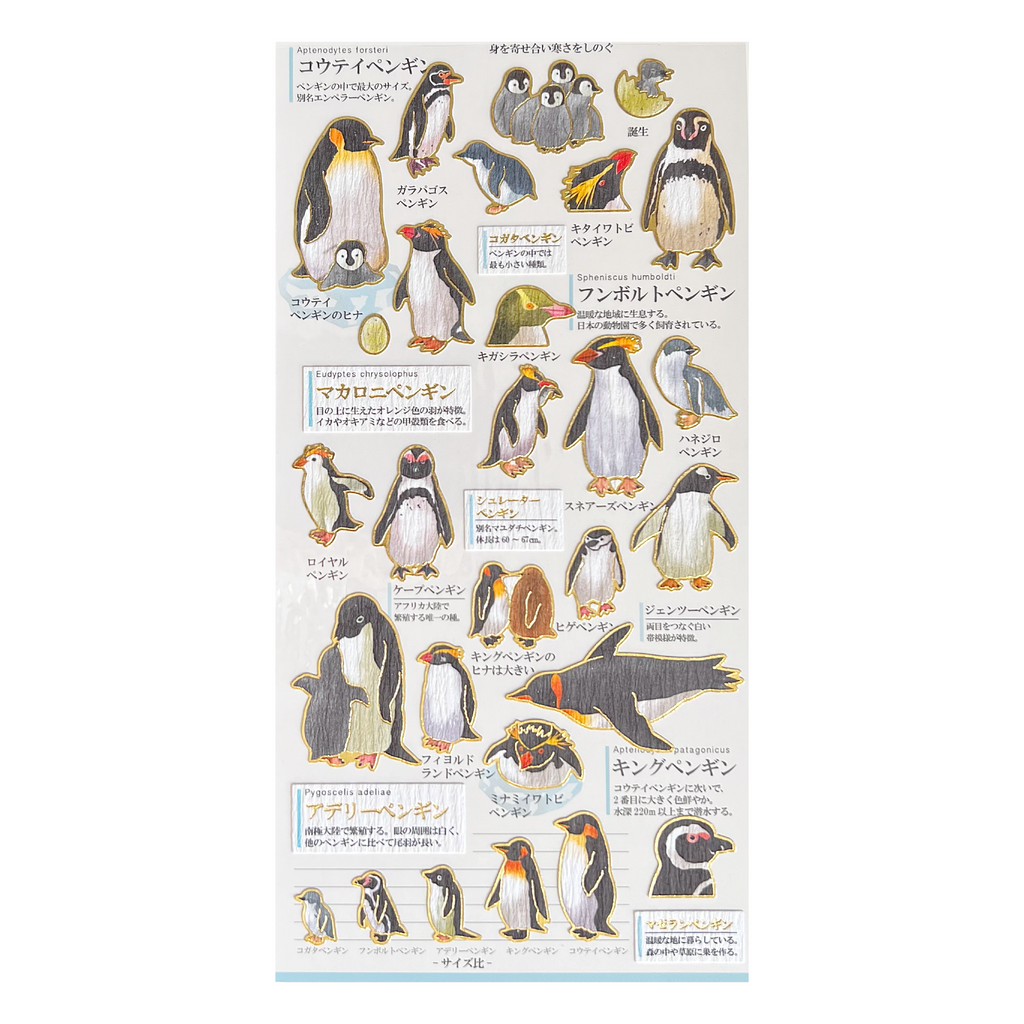 Goldfoil Sticker Sheet · Penguins