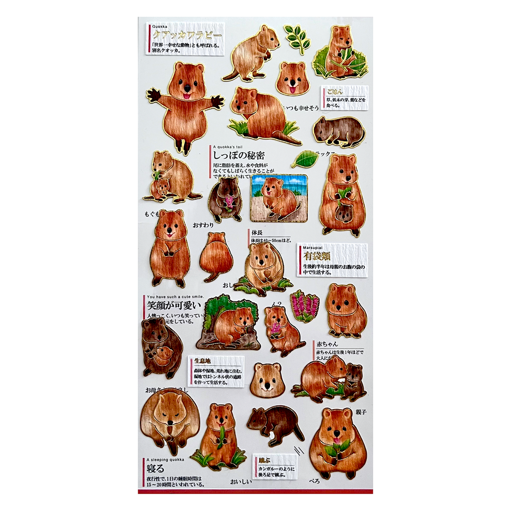 Goldfoil Sticker Sheet · Quokka