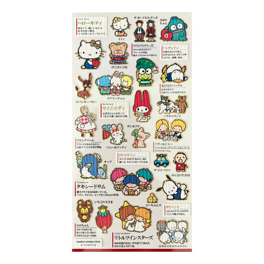Goldfoil Sticker Sheet · Sanrio Characters