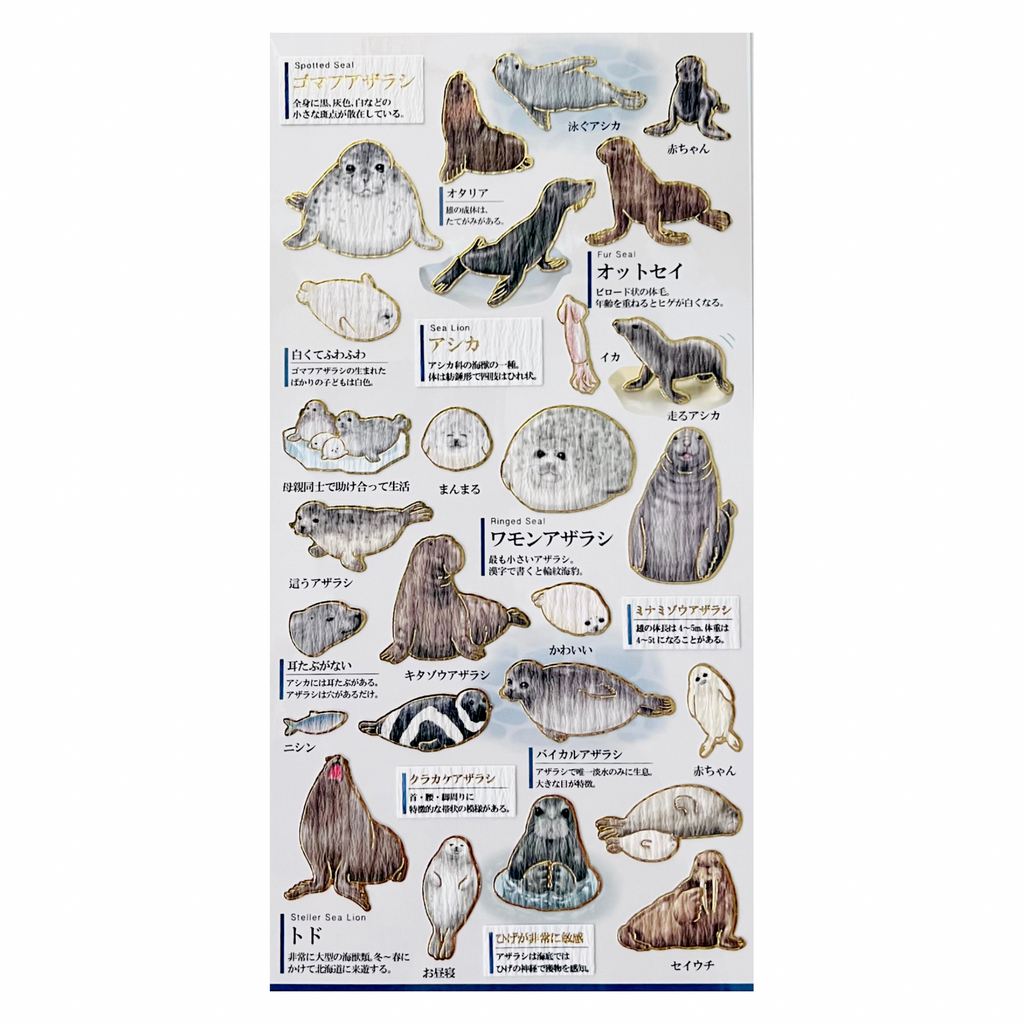 Goldfoil Sticker Sheet · Seals and Sea Lions