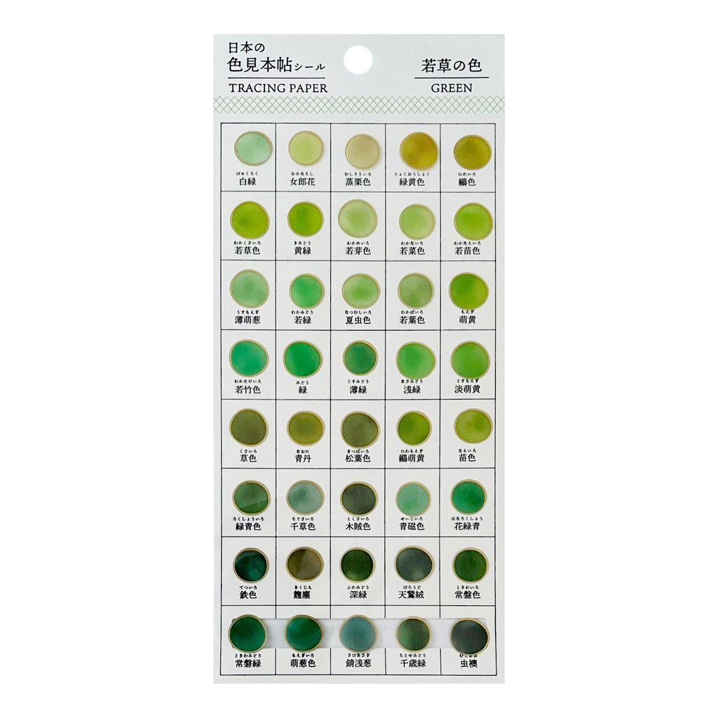 Goldfoil Sticker Sheet · Vivid Greens