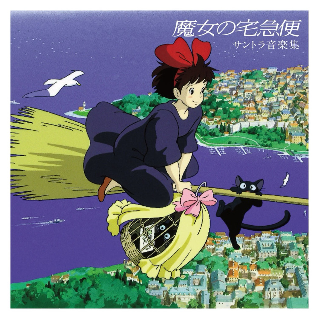 Kiki's Delivery Soundtrack LP by Joe Hisaishi