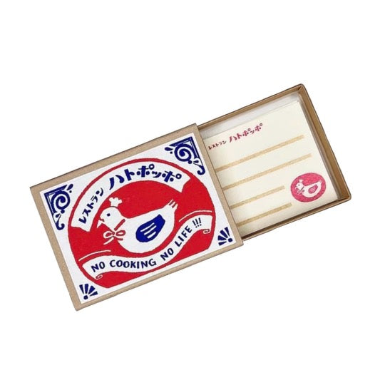 Matchbox Memo Pad