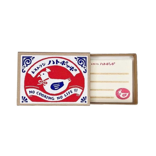 Matchbox Memo Pad