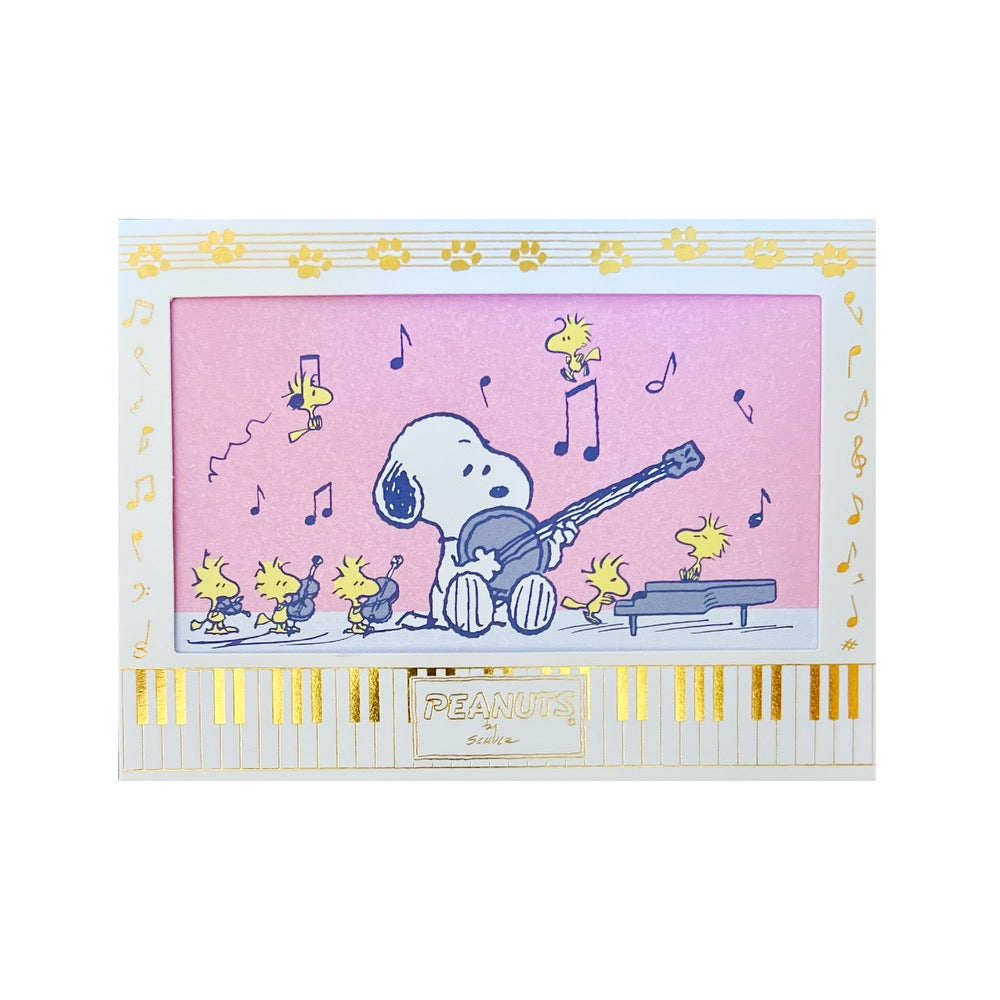 Peanuts Mini Gift Card Set · Snoopy's Musical Performance