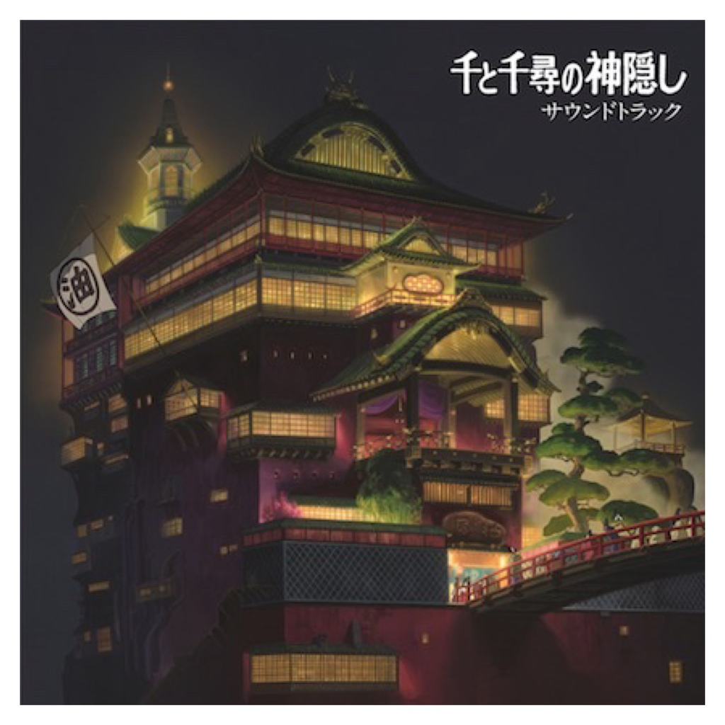 Spirited Away Soundtrack 2LP by Joe Hisaishi