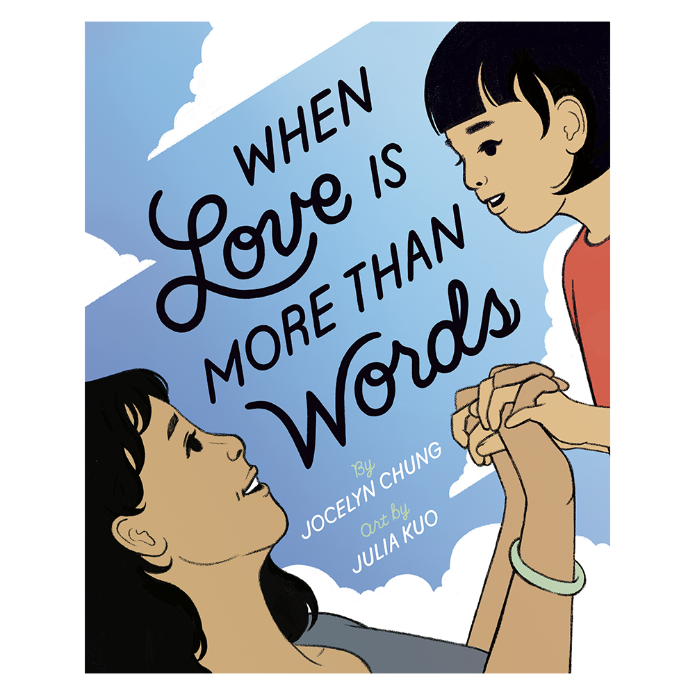 When Love Is More Than Words by Jocelyn Chung